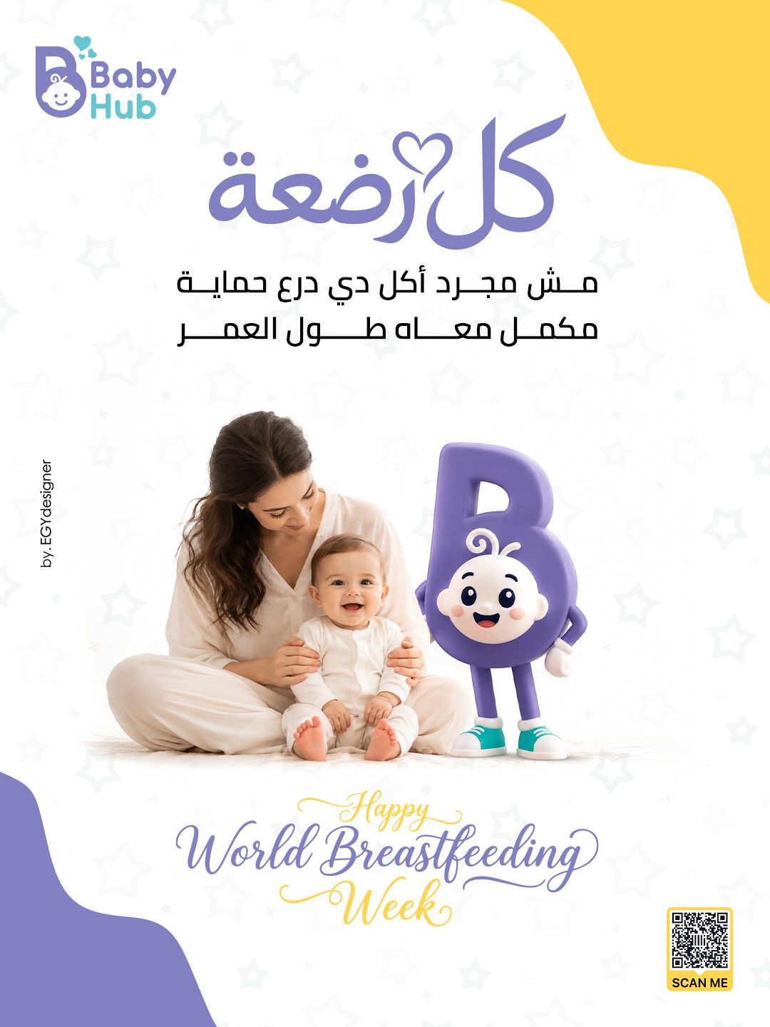 https://works-egydesigner.s3.us-east-2.amazonaws.com/project/img/1787484292-WhatsApp Image 2026-08-06 at 2.34.30 PM.jpeg